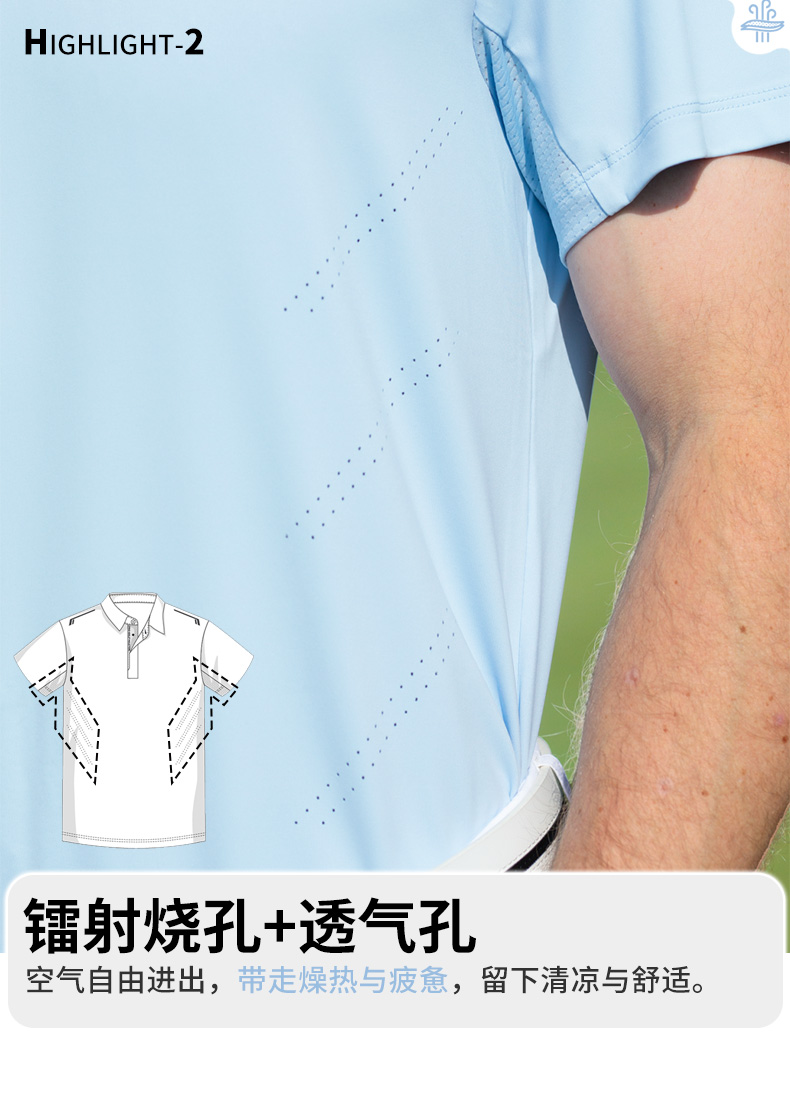 Поло для гольфа мужское M778, PGM