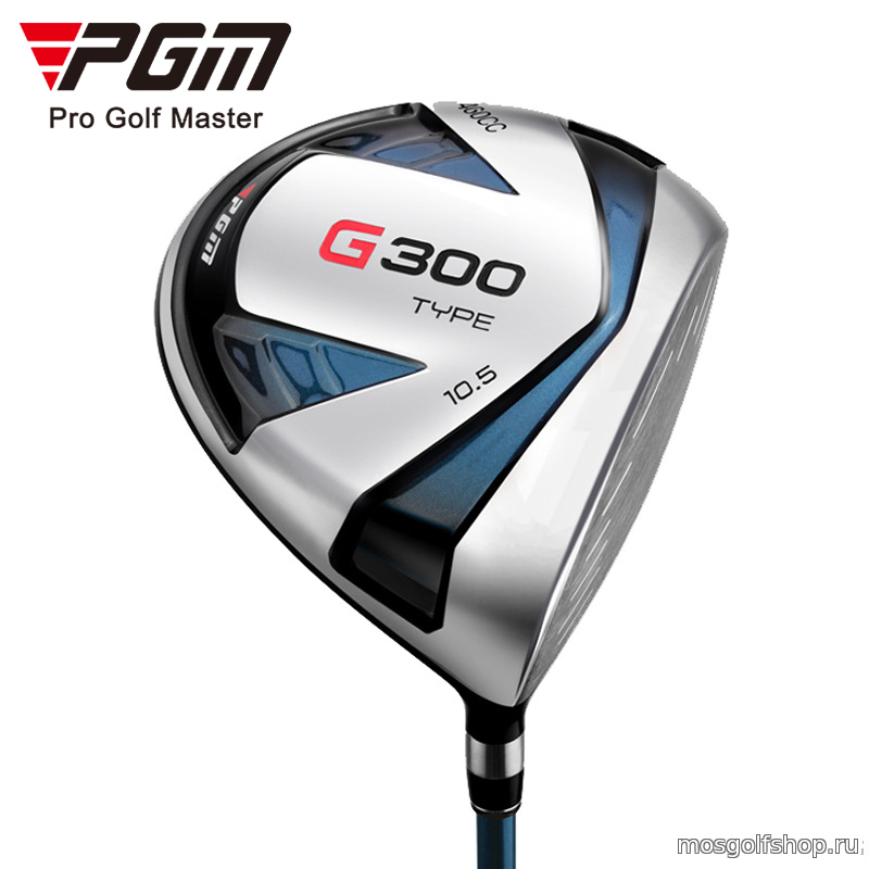 Набор клюшек для гольфа PGM G300