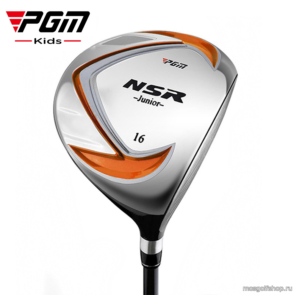 Набор клюшек для гольфа PGM NSR Junior