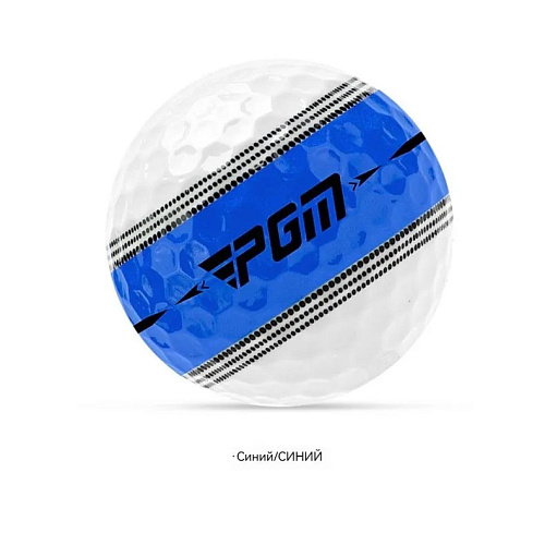 Мячи для гольфа Response Stripe 360, 12 штук, PGM