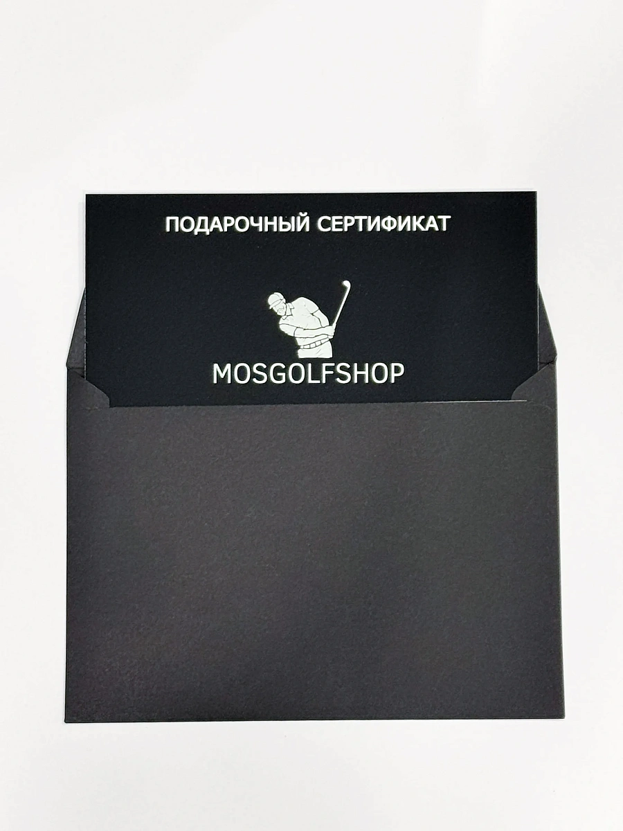 Подарочный сертификат