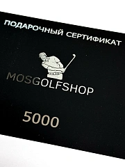 Подарочный сертификат