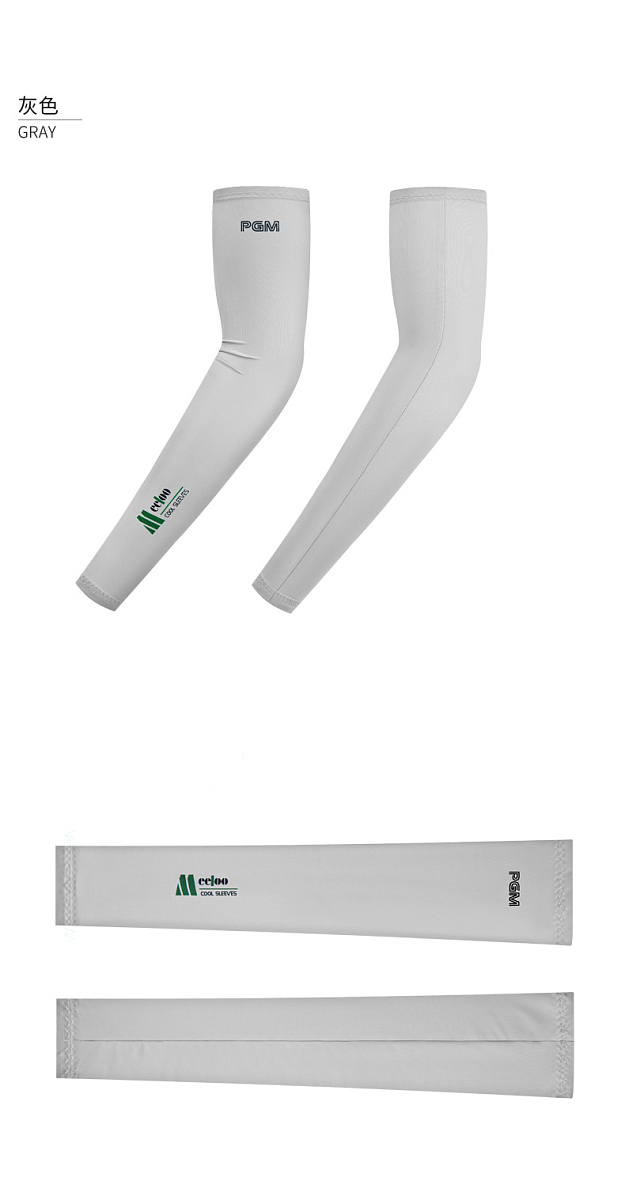 Рукава солнцезащитные US003, PGM