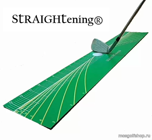 Тренажер ударных траекторий Straightening®