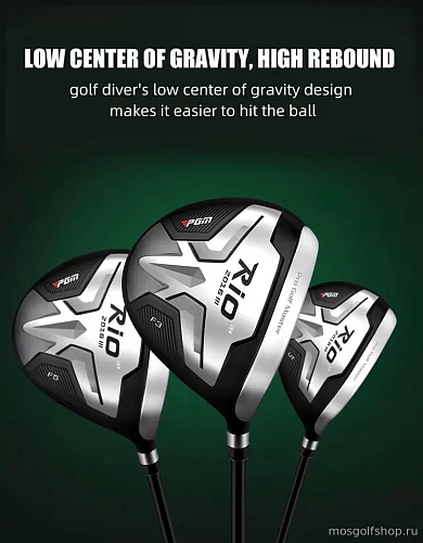 Клюшка для гольфа - Вуды #3, #5, Гибрид мужские правые Rio III, PGM