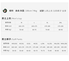 Поло для гольфа мужское M778, PGM