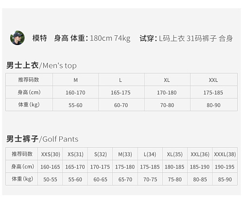 Поло для гольфа мужское M778, PGM