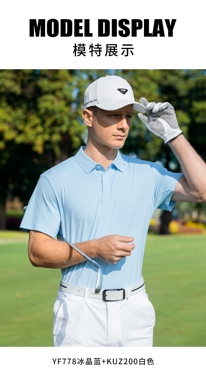 Поло для гольфа мужское M778, PGM