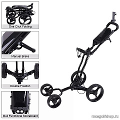 Тележка для гольф-бэга 4-х колесная