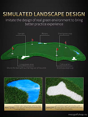 Патинг-грин минигольф фигурный 2х4 метра, PGM