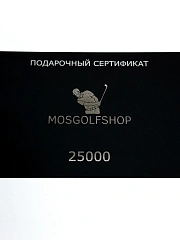 Подарочный сертификат